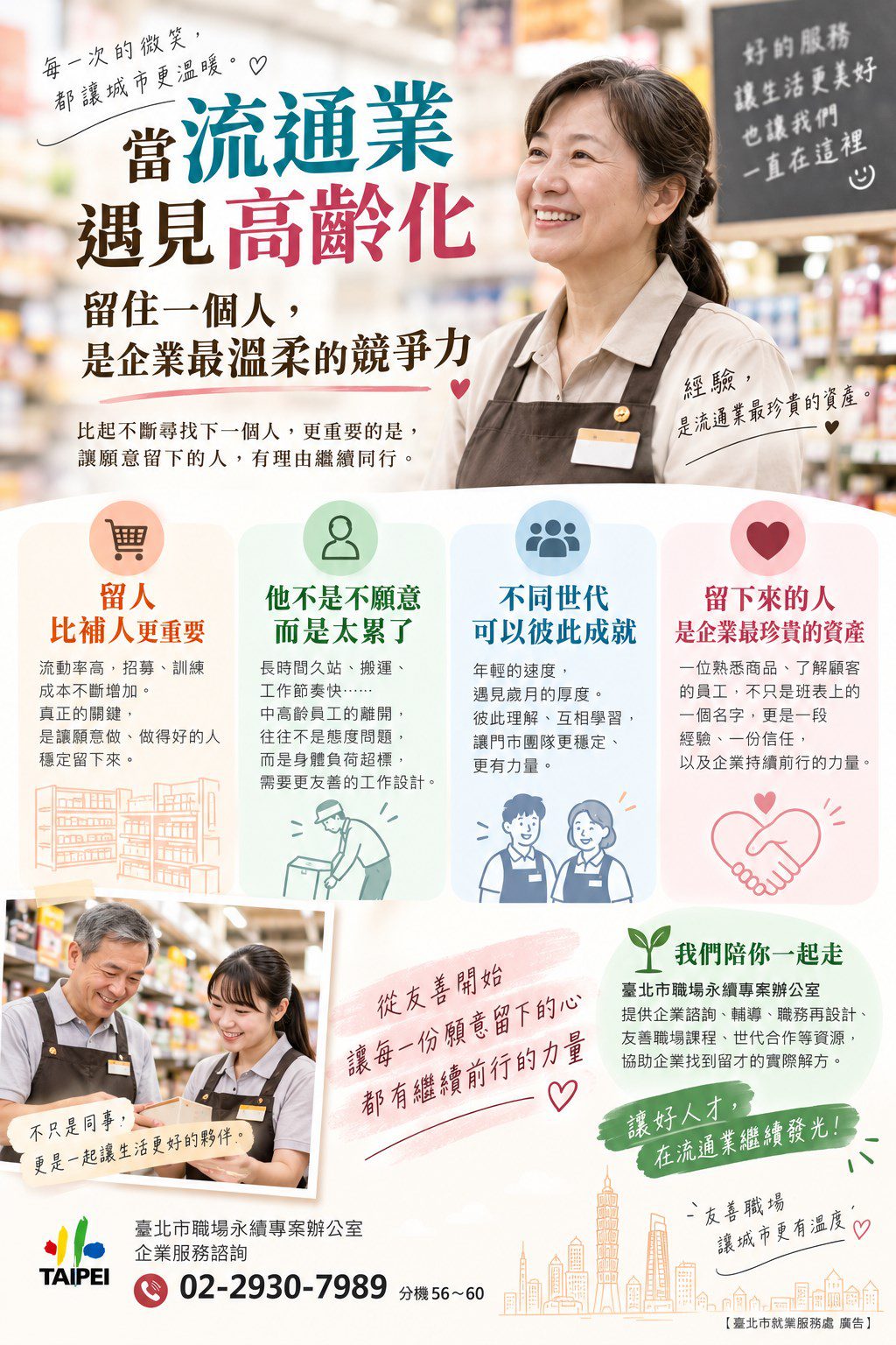 202609241658424aff450