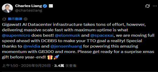 美 超 微 執 行 長 梁 見 後 表 示 , 美 超 微 正 以 D C B B S 全 速 推 進 G W 規 模 A I 資 料 中 心 部 署 , 並 預 告 年 底 前 將 有 「 聖 誕 驚 喜 」 。 ( 圖 / 讀 者 提 供 ) 美 超 微 執 行 長 梁 見 後 表 示 , 美 超 微 正 以 D C B B S 全 速 推 進 G W 規 模 A I 資 料 中 心 部 署 , 並 預 告 年 底 前 將 有 「 聖 誕 驚 喜 」 。 ( 圖 / 讀 者 提 供 )