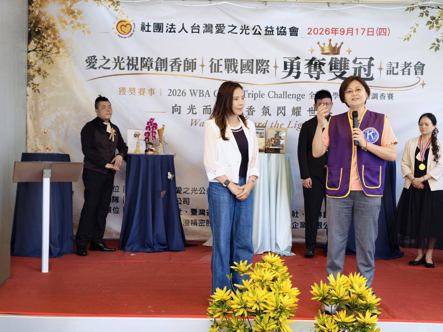 愛之光顧問黃郁善(右一)、薇爾發企業有限公司 王靚霏 總經理(左一)現場鼓勵獲獎調香師