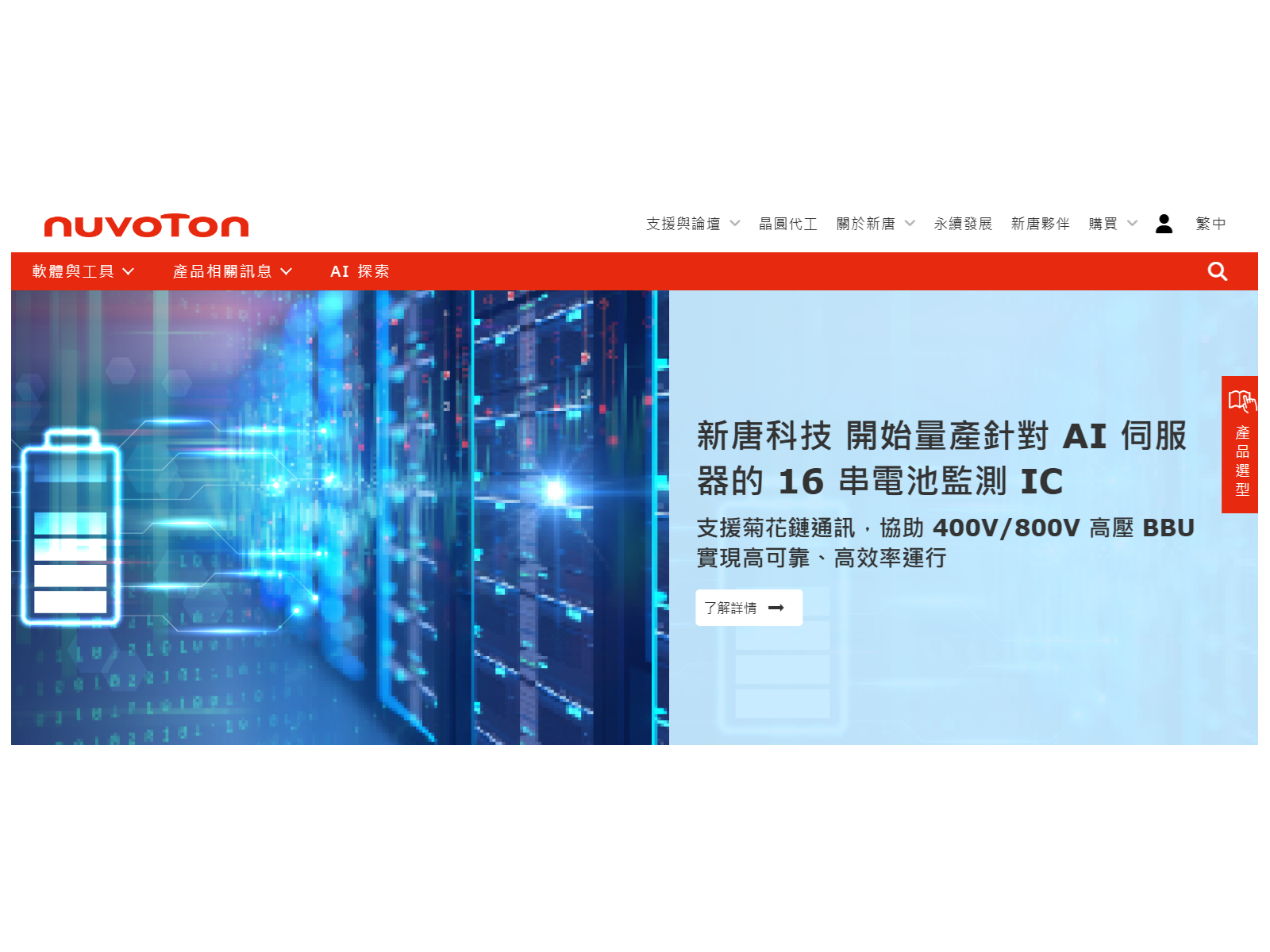 4919 20260923icon