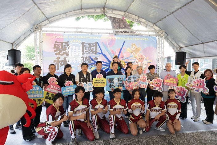 2026雲林國際偶戲節9/29-10/11登場,邀請全國民眾走進雲林虎尾,感受臺灣布袋戲深厚文化底蘊與創新能量。
