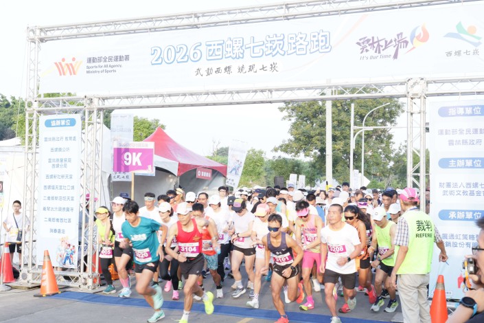 西螺七崁路跑今早熱鬧登場,吸引全台各地近3千名跑者齊聚西螺