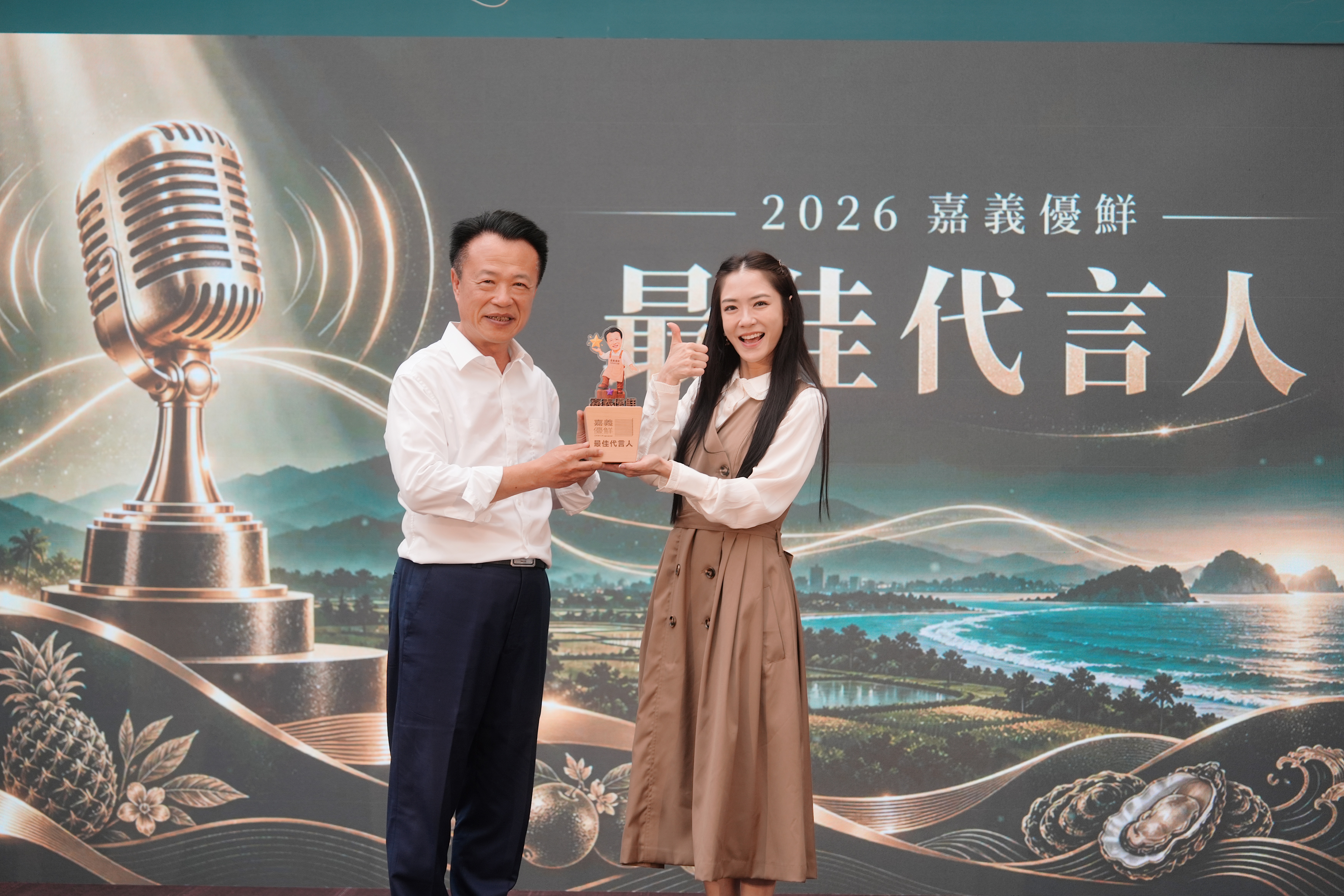 圖文:嘉義優鮮中秋好物從山到海齊亮相 展現多元通路成果。