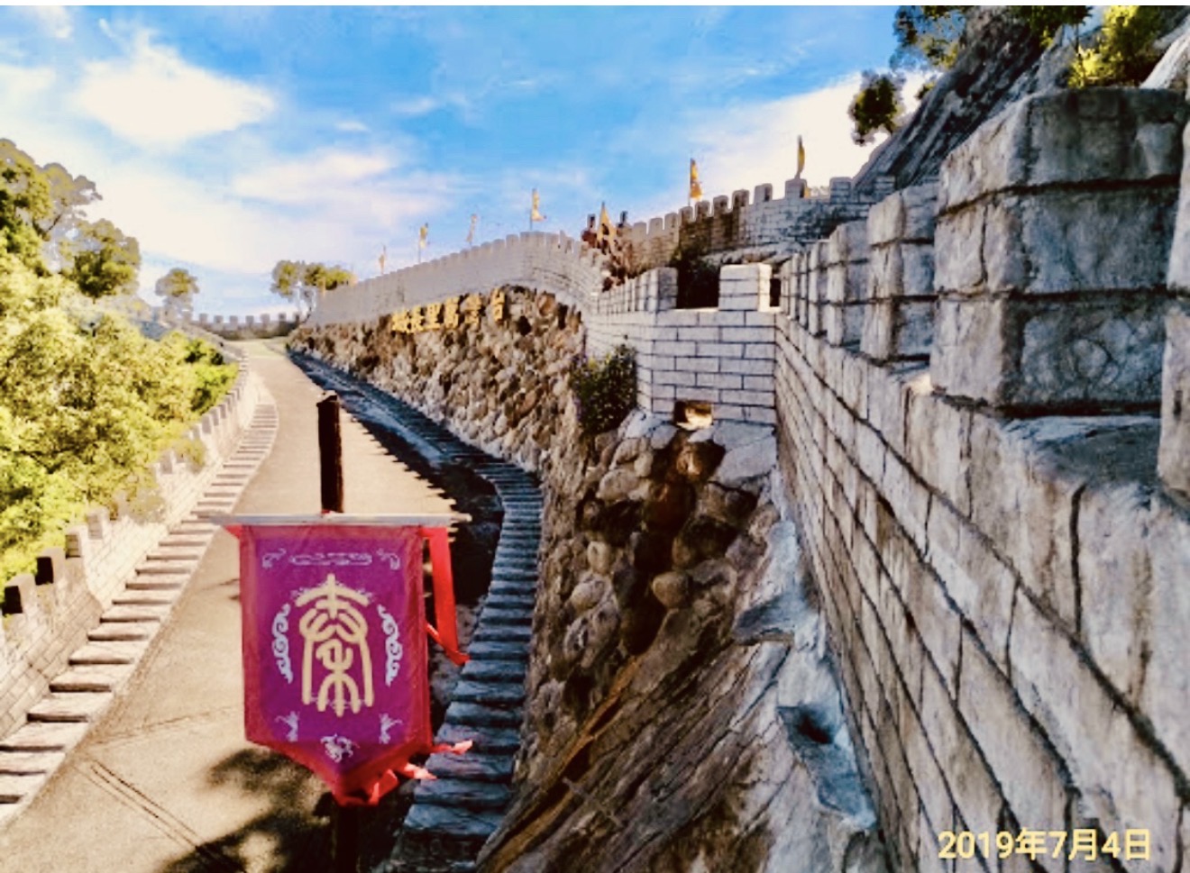 圖文:林士榮山中傳奇再創奇蹟十年打造台南白河觀光地標 盼攜手新主人共創三贏。
