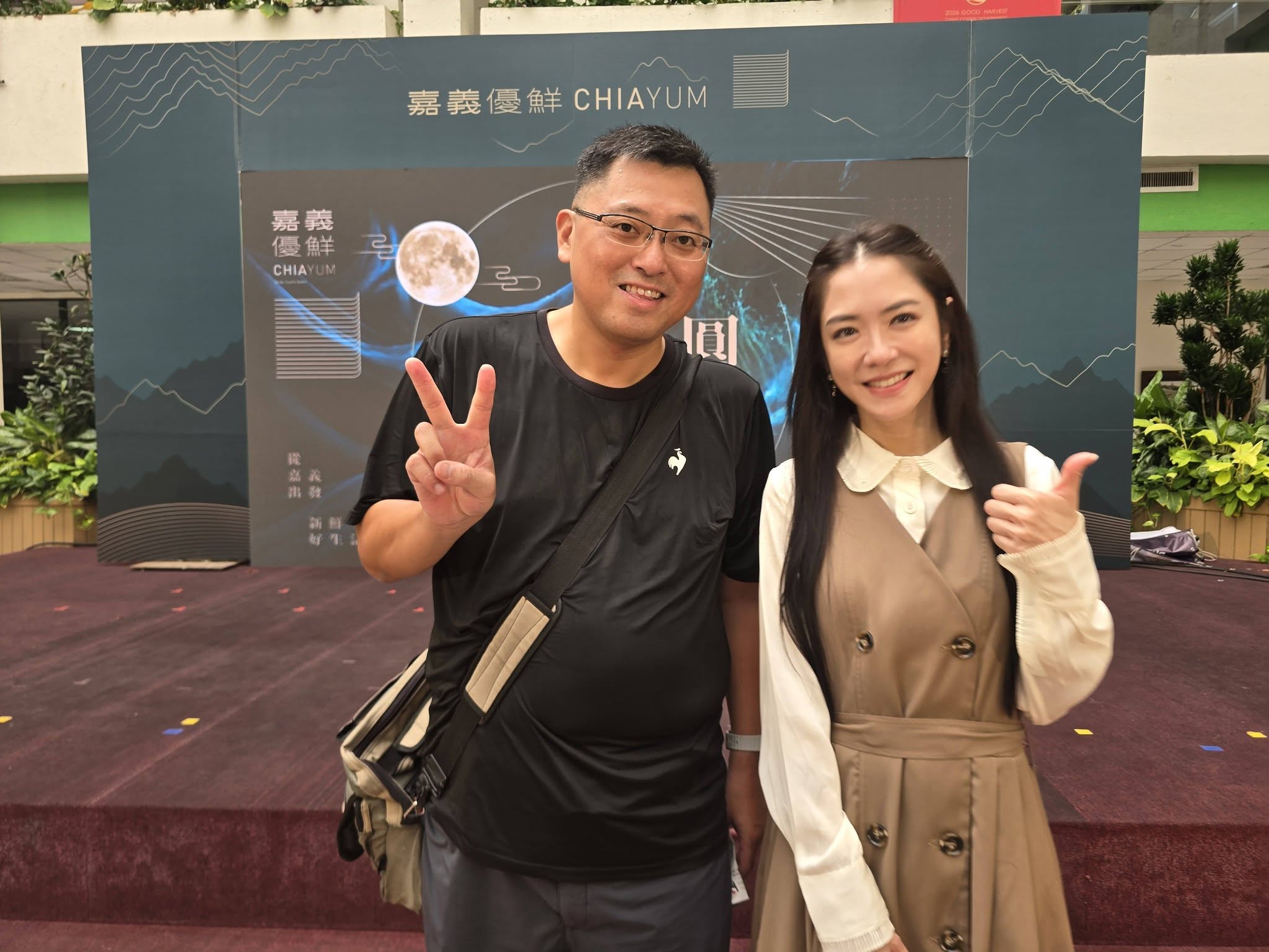 圖文:嘉義優鮮中秋好物從山到海齊亮相 展現多元通路成果。