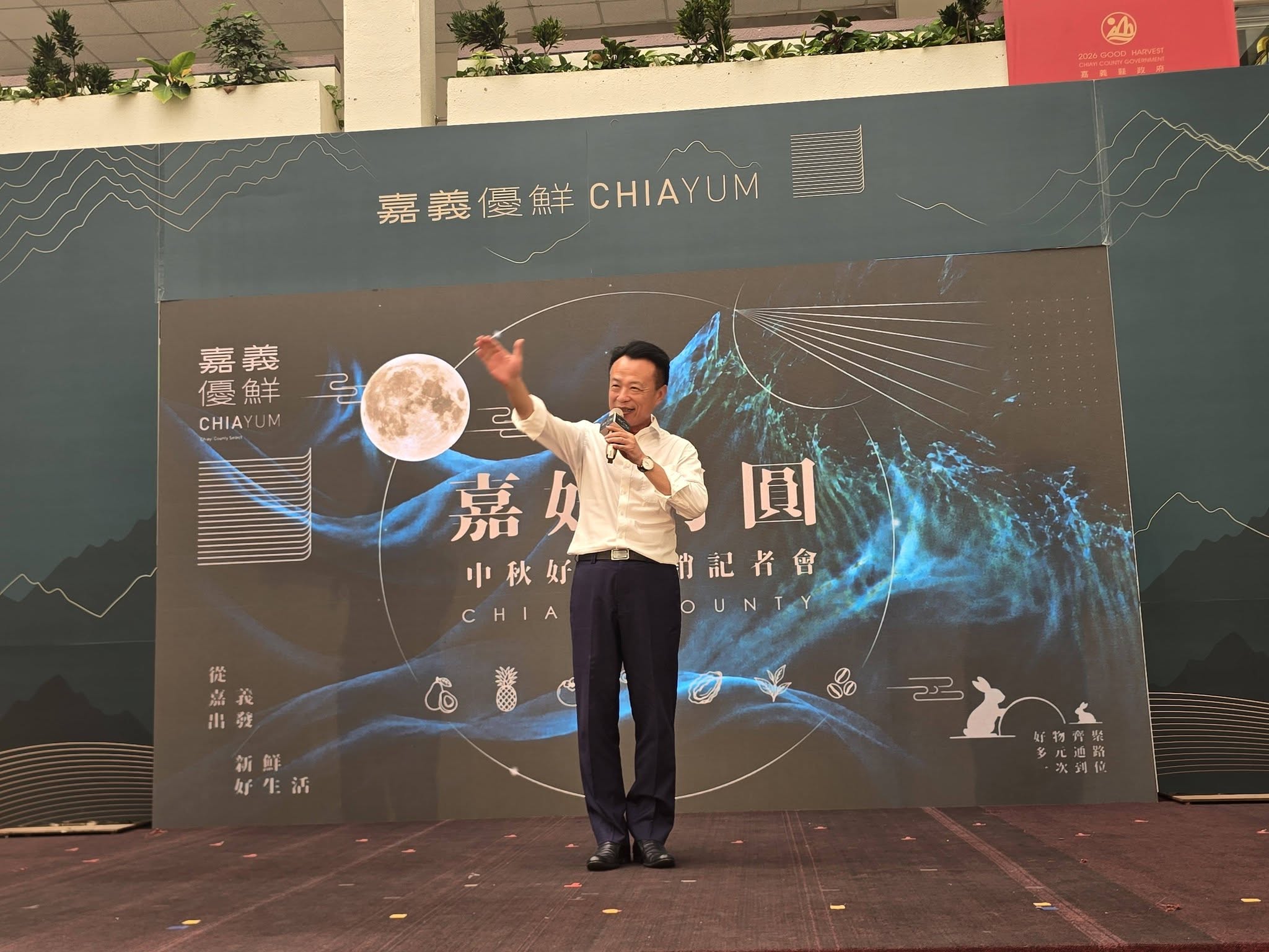 圖文:嘉義優鮮中秋好物從山到海齊亮相 展現多元通路成果。