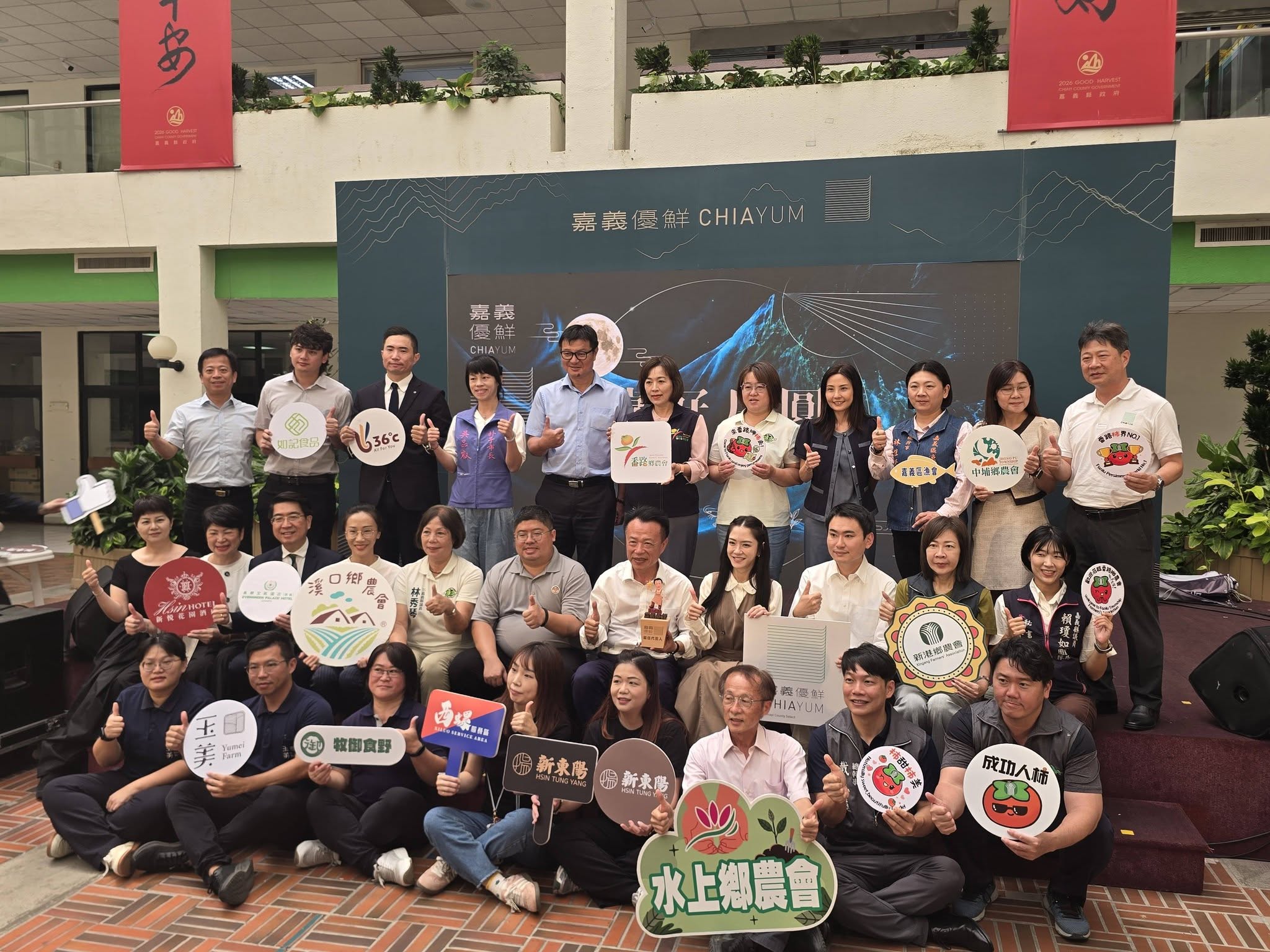 圖文:嘉義優鮮中秋好物從山到海齊亮相 展現多元通路成果。