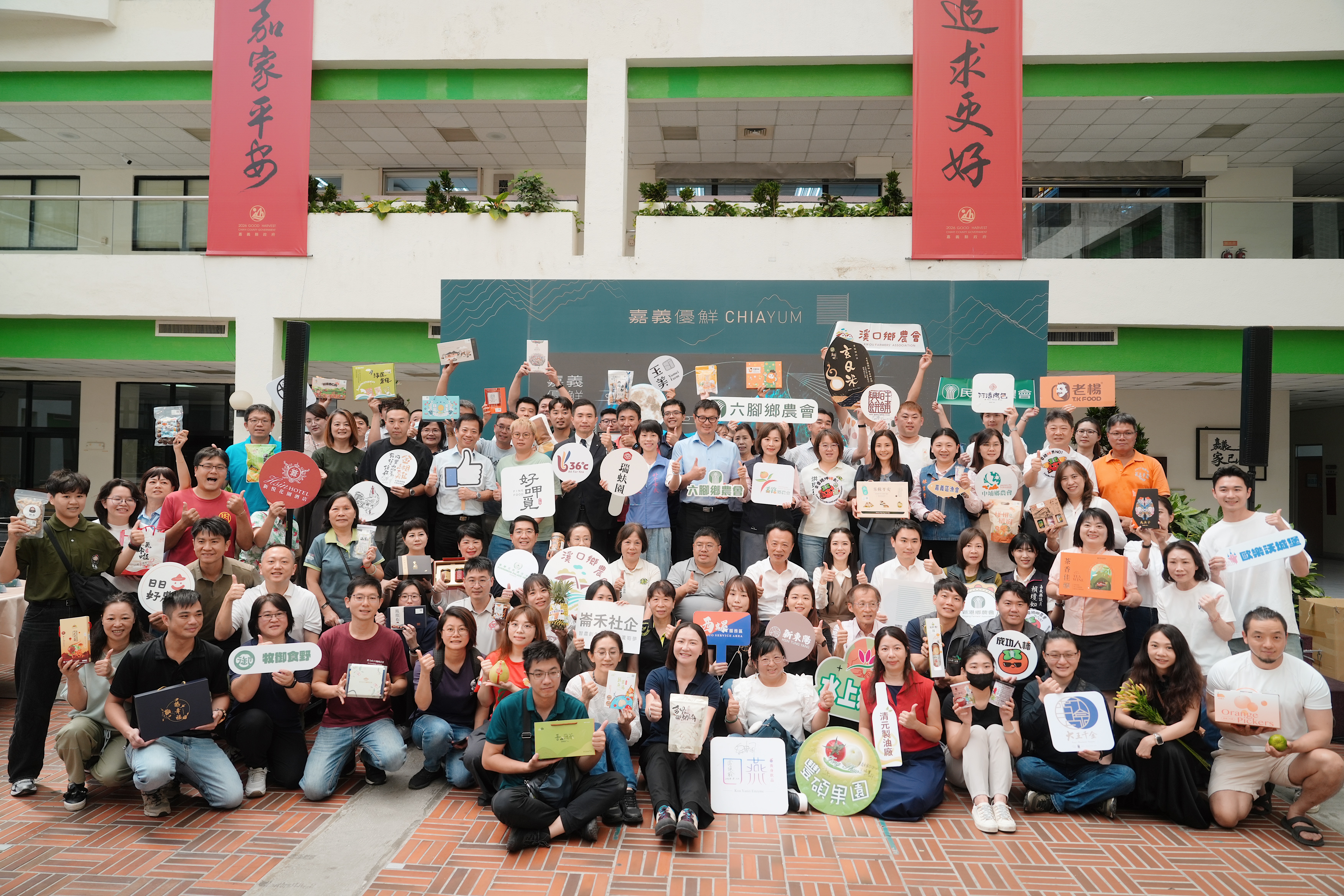 圖文:嘉義優鮮中秋好物從山到海齊亮相 展現多元通路成果。