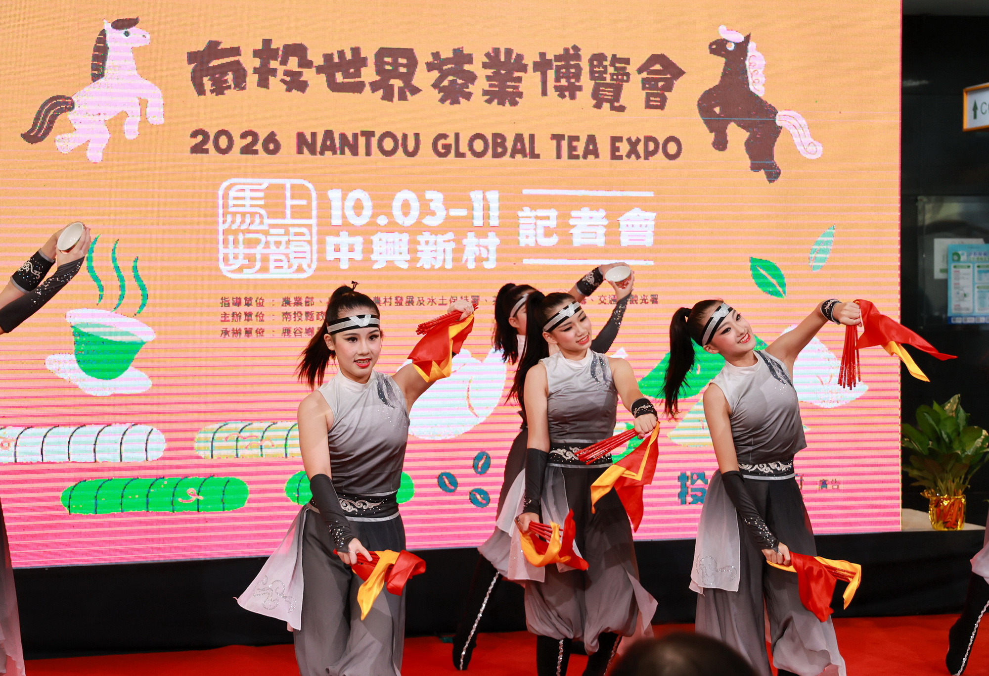 圖文：南投世界茶業博覽會10月3日登場  35主題展館邀您品茶遊茶鄉。