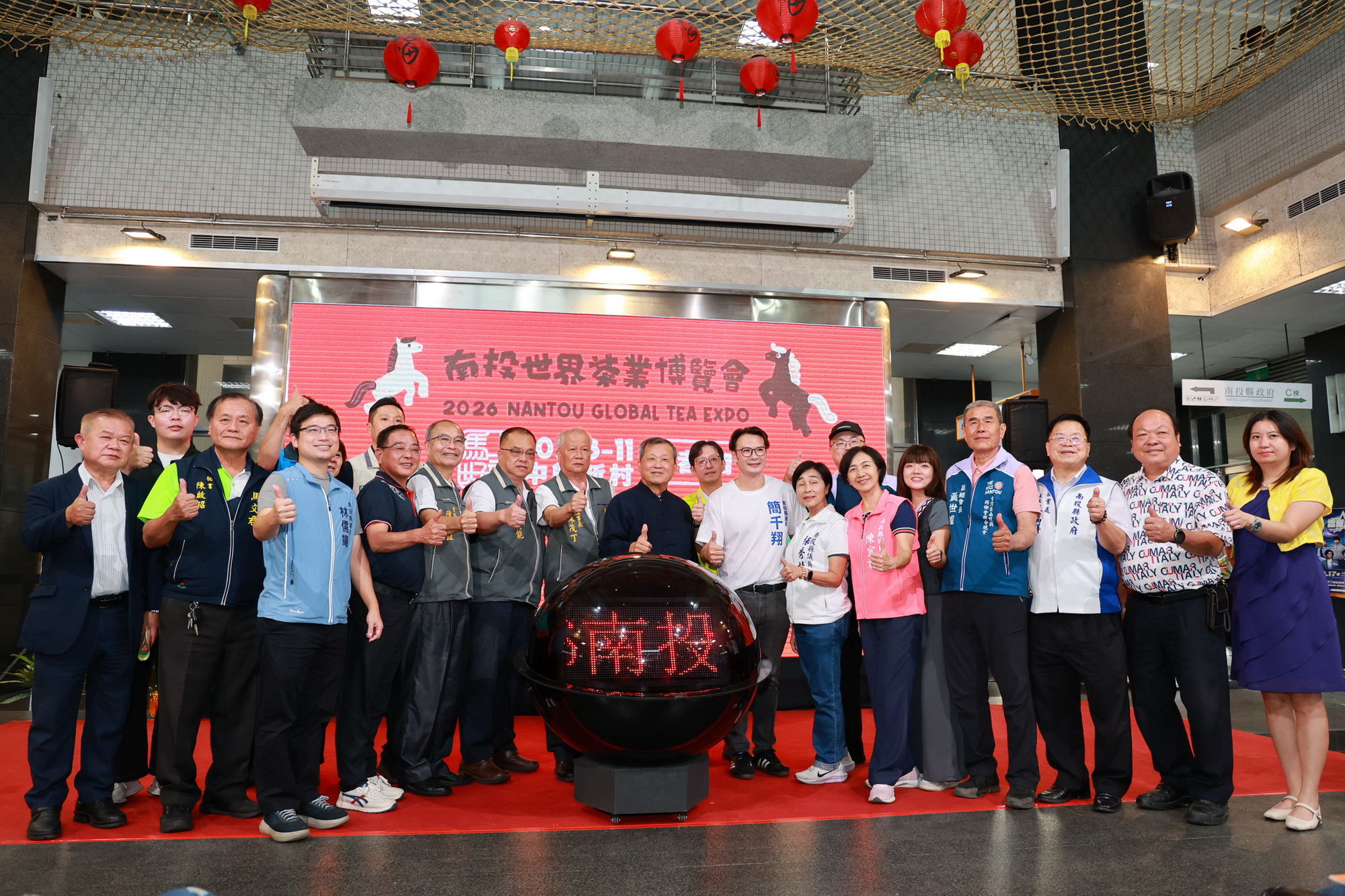 圖文：南投世界茶業博覽會10月3日登場  35主題展館邀您品茶遊茶鄉。
