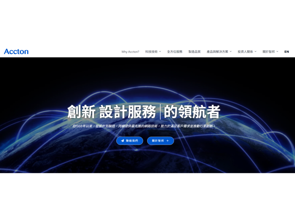 accton icon 20260909 hwxbtz
