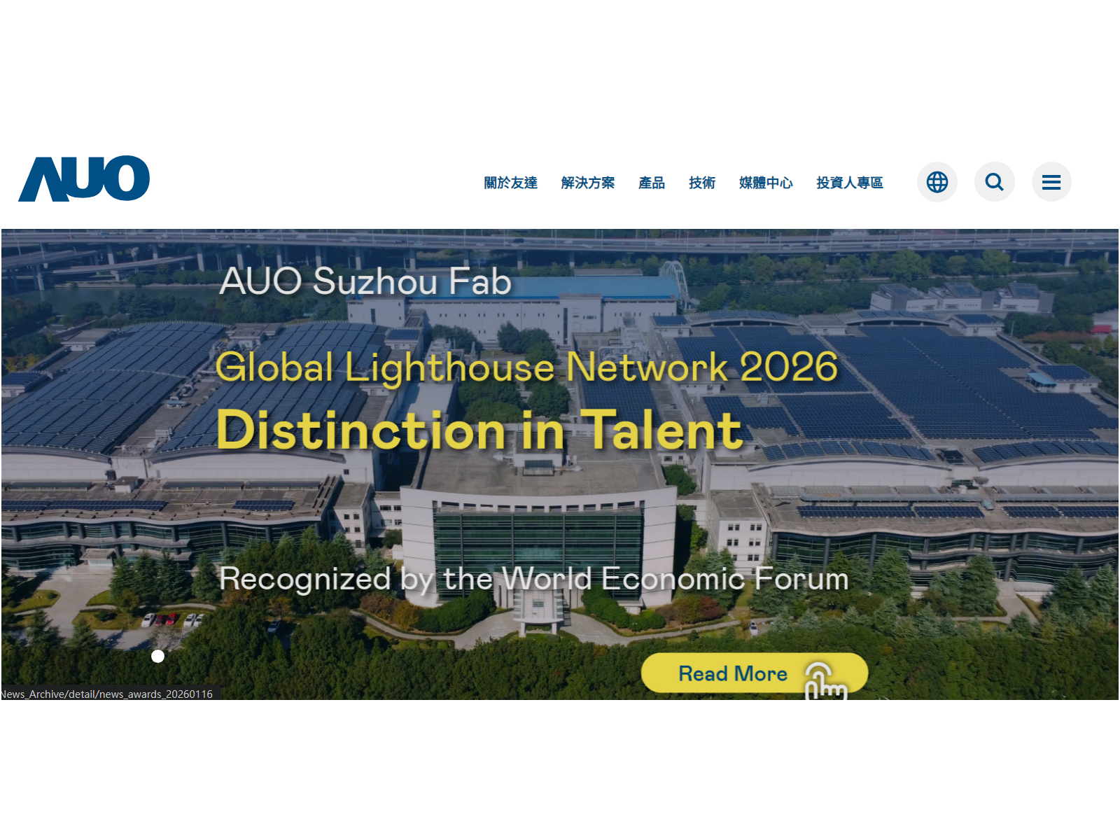 auo 20260921icon