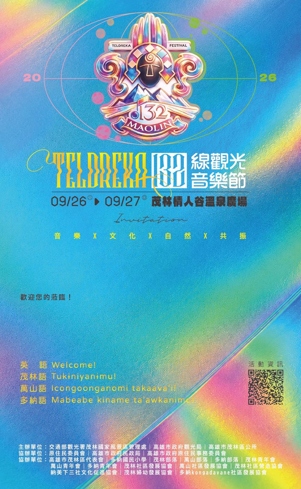ca538c343179bf0fbdfab6cd10469afd 1 wrgv2e