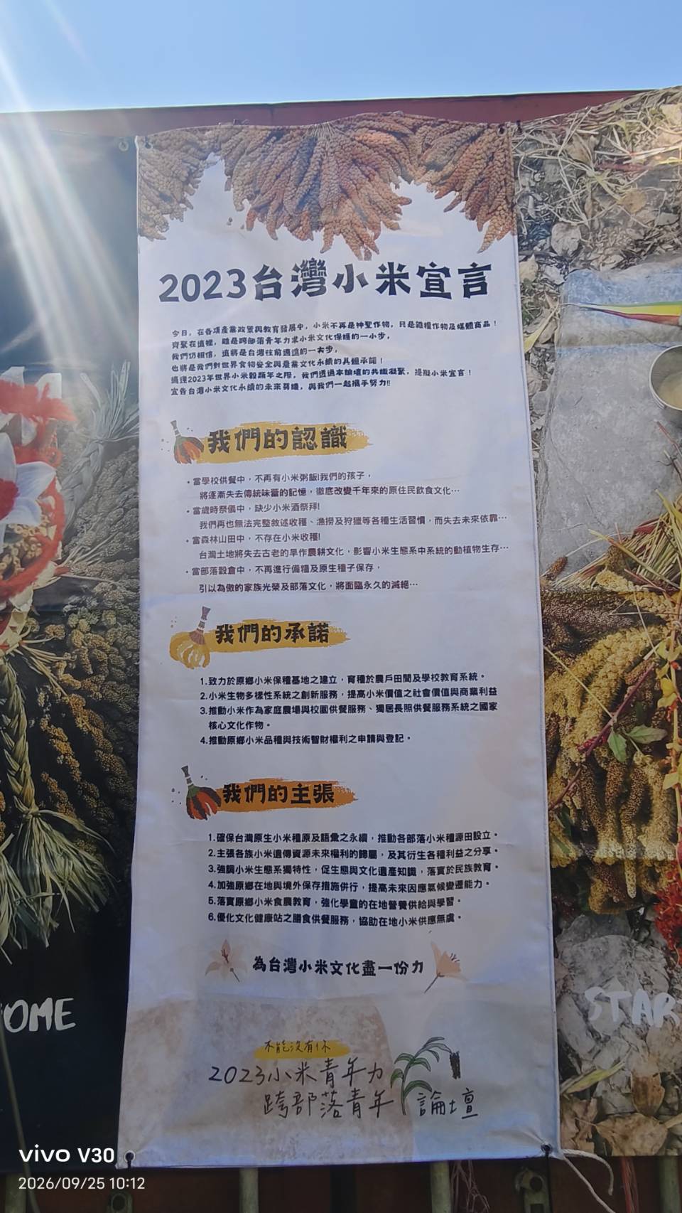 cf5793938b321b67b3b667655b375703 2