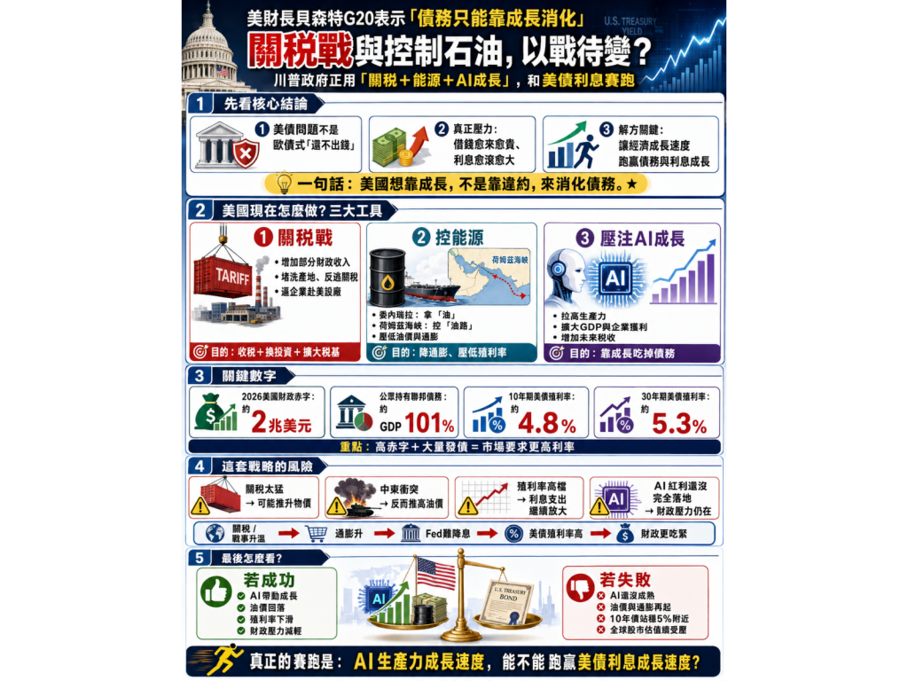 chatgpt20image202026e5b9b49e69c883e697a520e4b88be58d8802 56 09 z7drre