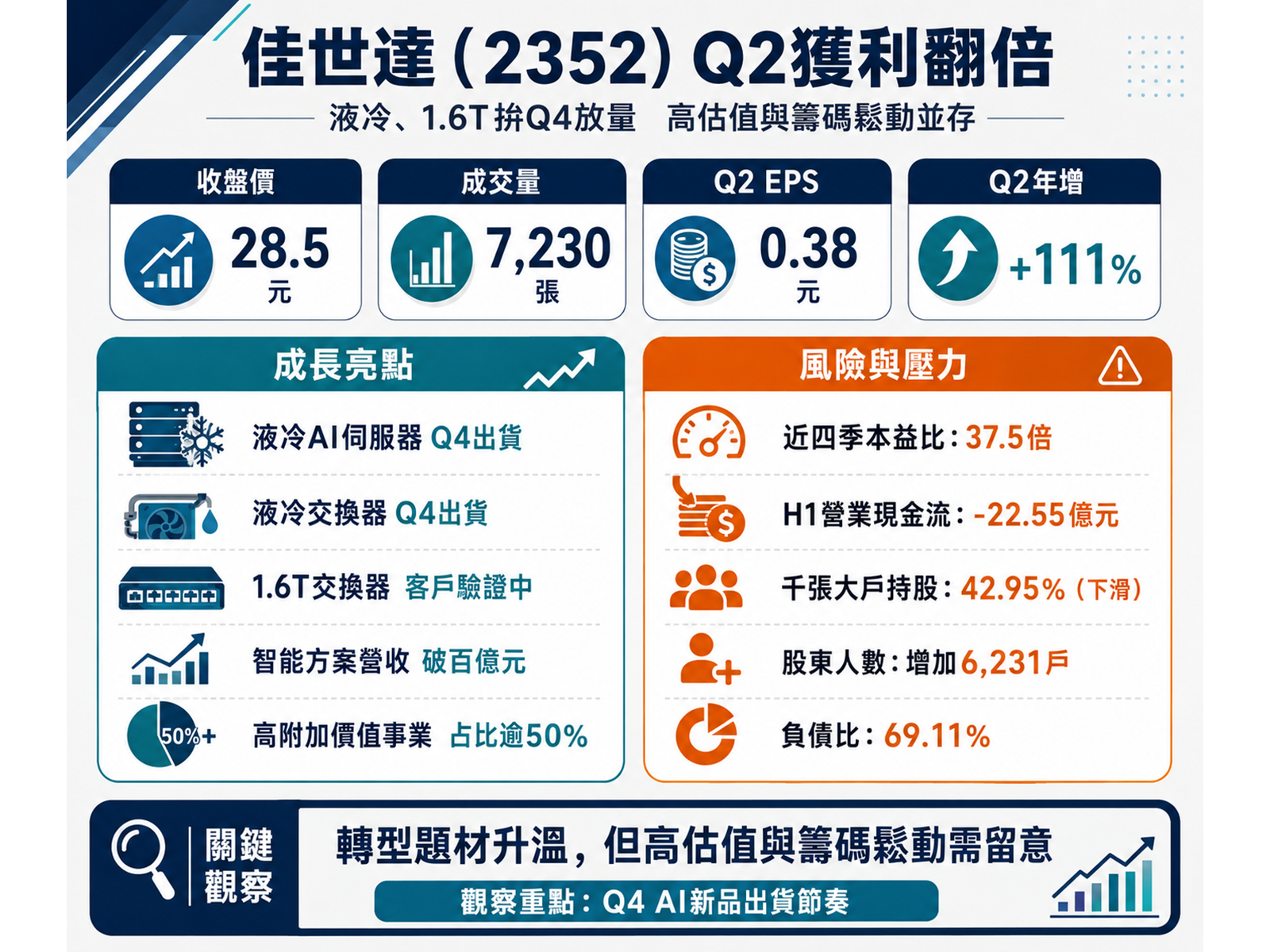 chatgpt20image202026e5b9b49e69c883e697a520e4b88be58d8803 43 32 dt8eup