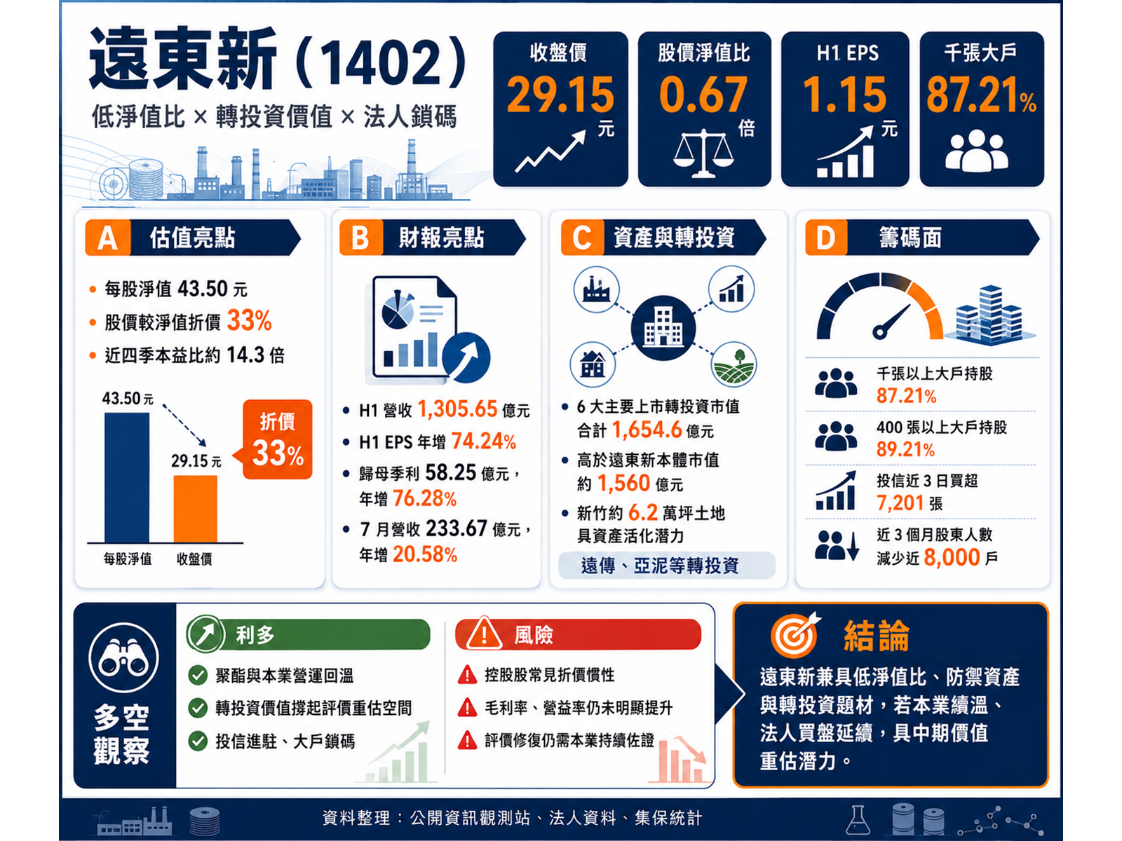 chatgpt20image202026e5b9b49e69c884e697a520e4b88be58d8802 51 11 nynhsu