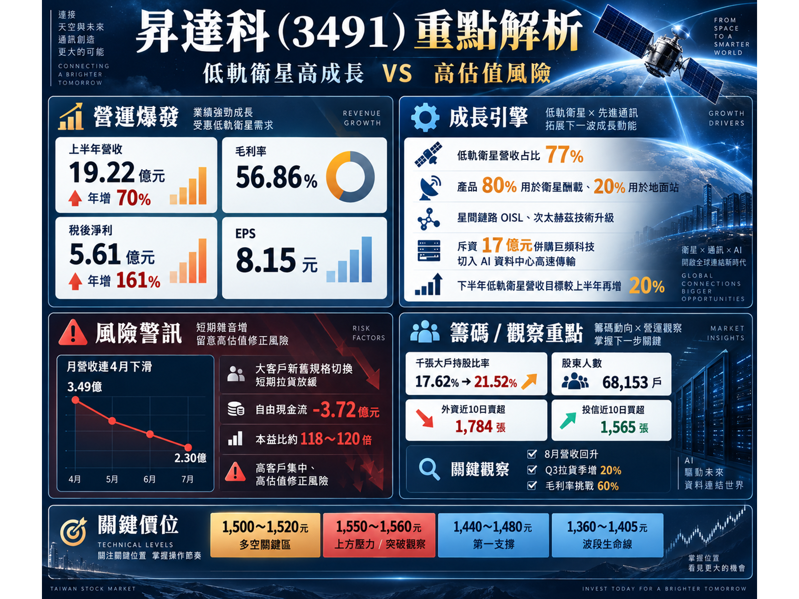 chatgpt20image202026e5b9b49e69c887e697a520e4b88ae58d8811 09 36