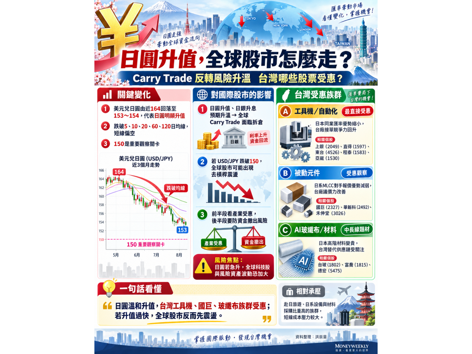 chatgpt20image202026e5b9b49e69c888e697a520e4b88be58d8812 11 58 n11g3e
