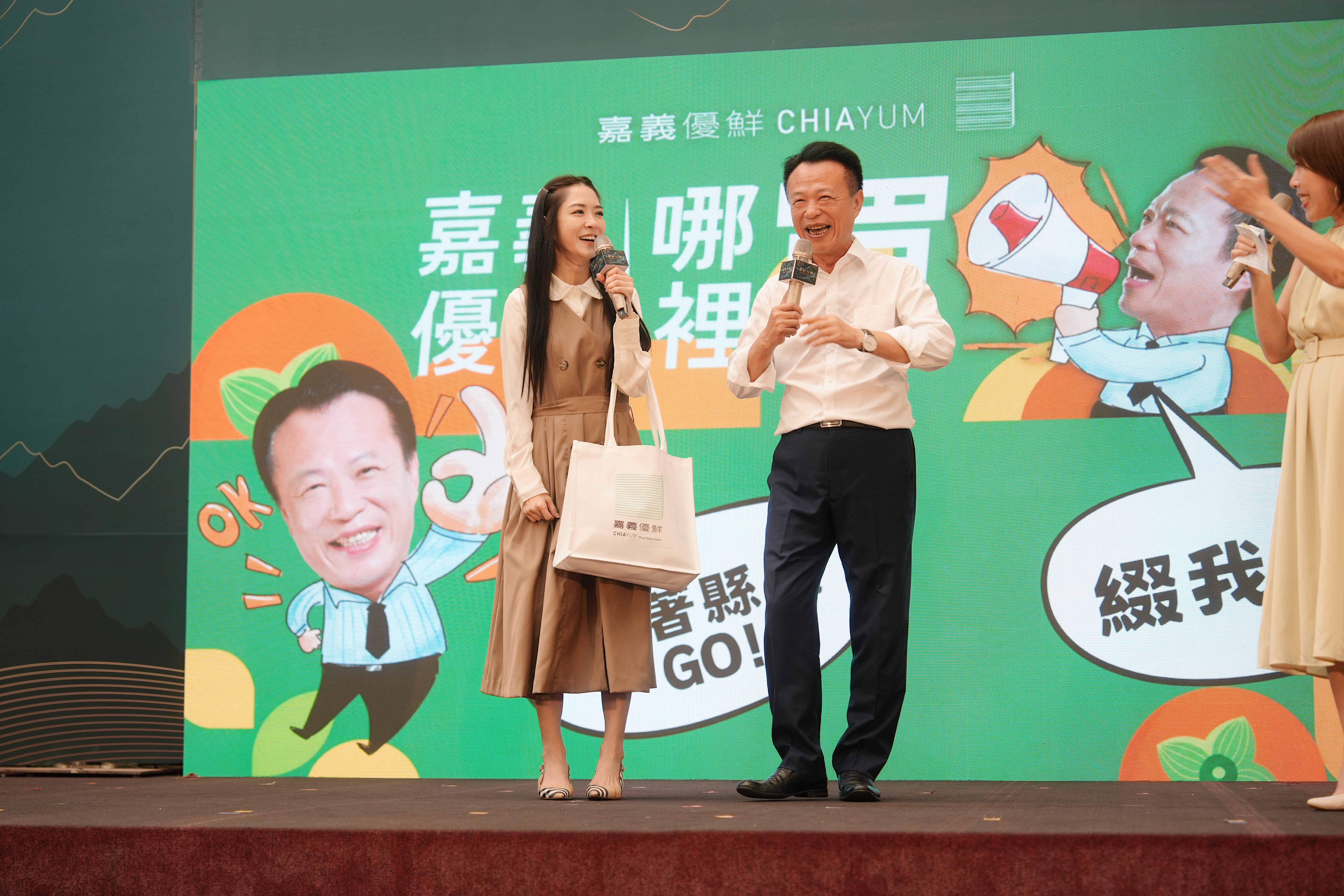 圖文:嘉義優鮮中秋好物從山到海齊亮相 展現多元通路成果。