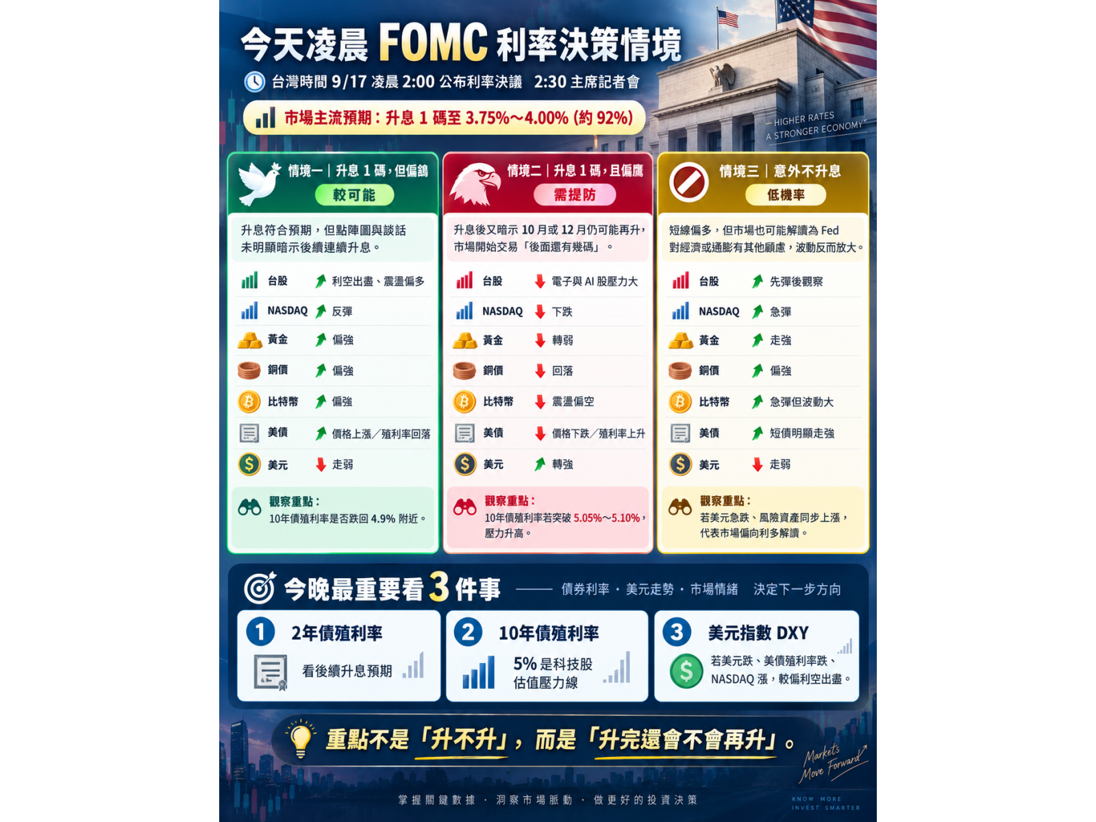 e9878de9a0ade688b2fomce588a9e78e87e6b1bae7ad96 roaovr