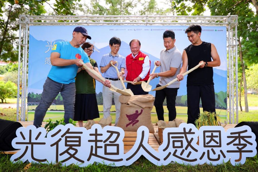 行政院季連成政務委員、經濟部商業發展署陳秘順副署長與重返光復的鏟子超人「一人一鏟」，共同將在地穀物鏟入「超人福袋」，祝福在地店家生意興隆。(圖/經濟部商業發展署)