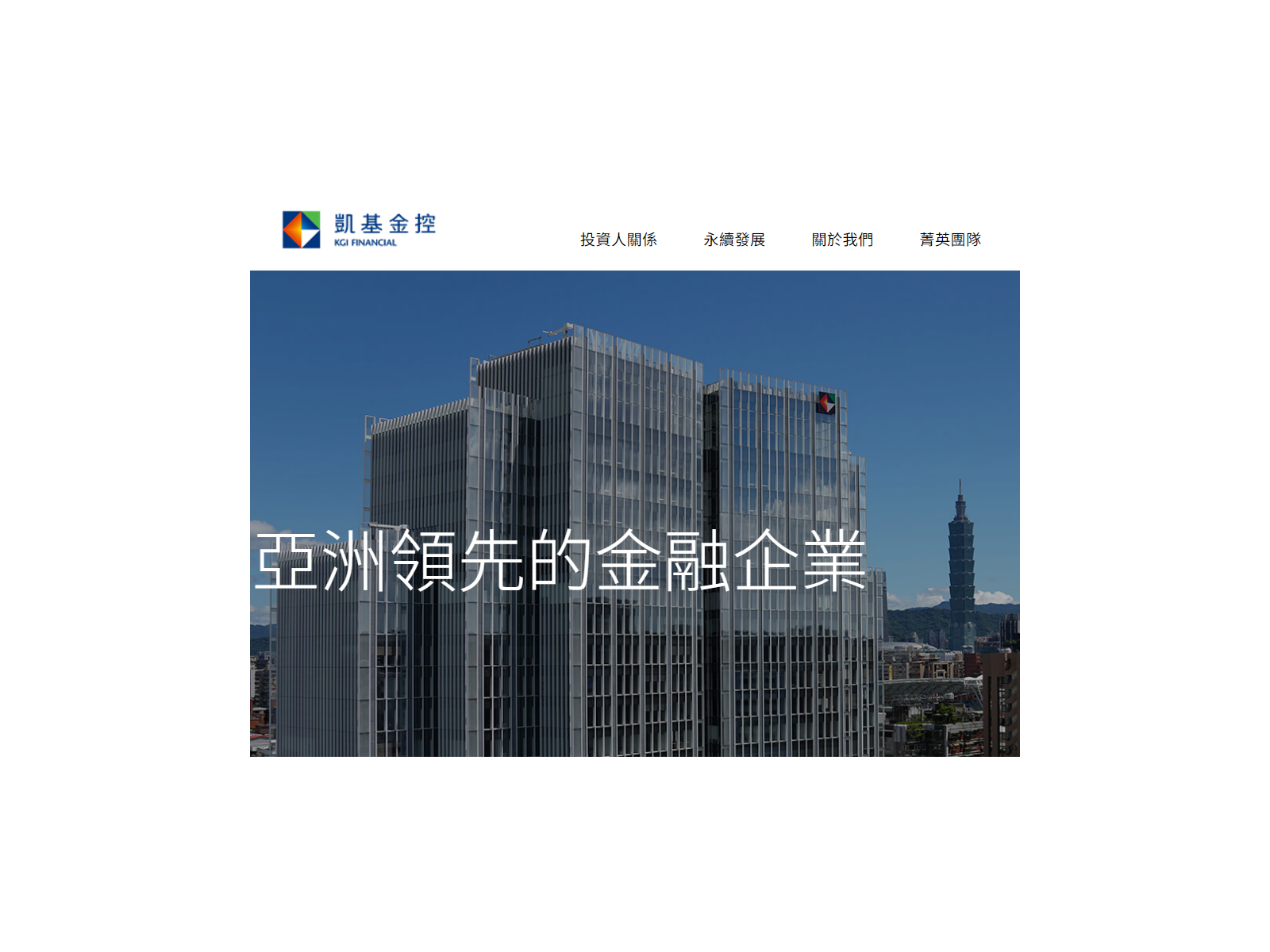 kgi 20260908 9kqkep