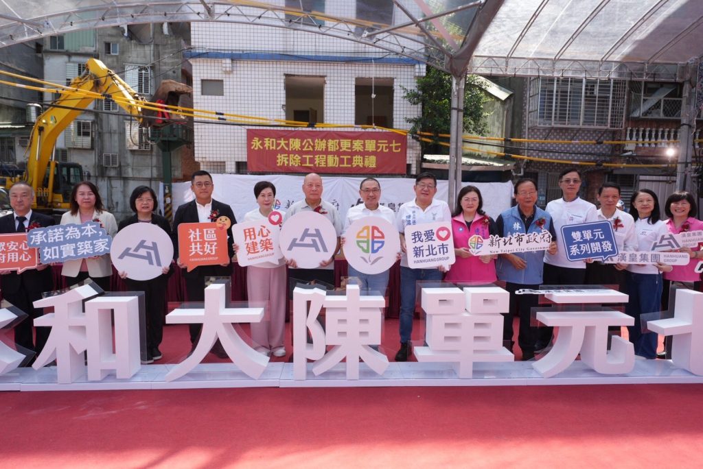 圖2 大陳7拆除圓滿完成