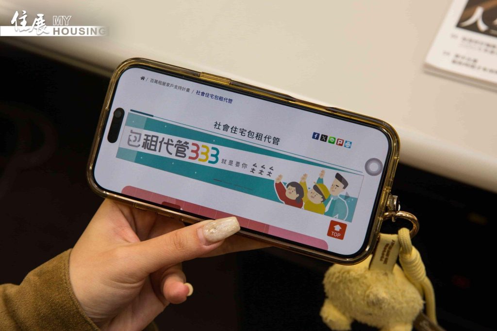 Freecompress 20260819 包租代管 配圖 (1)