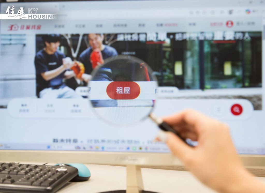 Freecompress 20260907 包租代管 租屋 示意圖 (1)