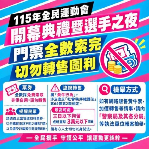 pinnews 1789917807