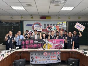 pinnews 1790051165