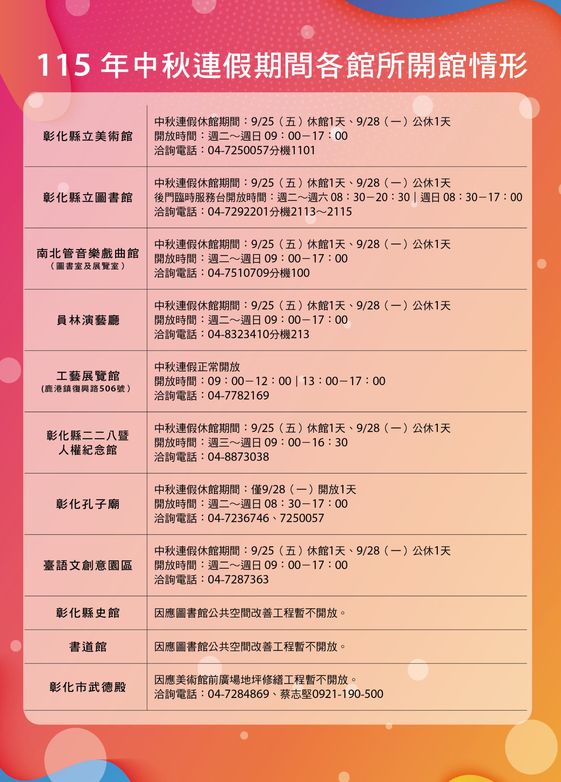 pinnews 1790052374