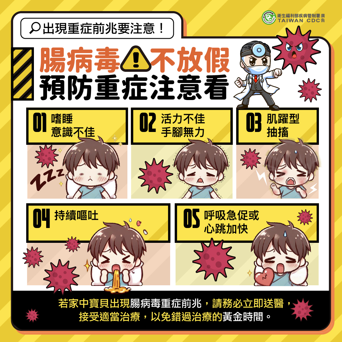 pinnews 1790140573