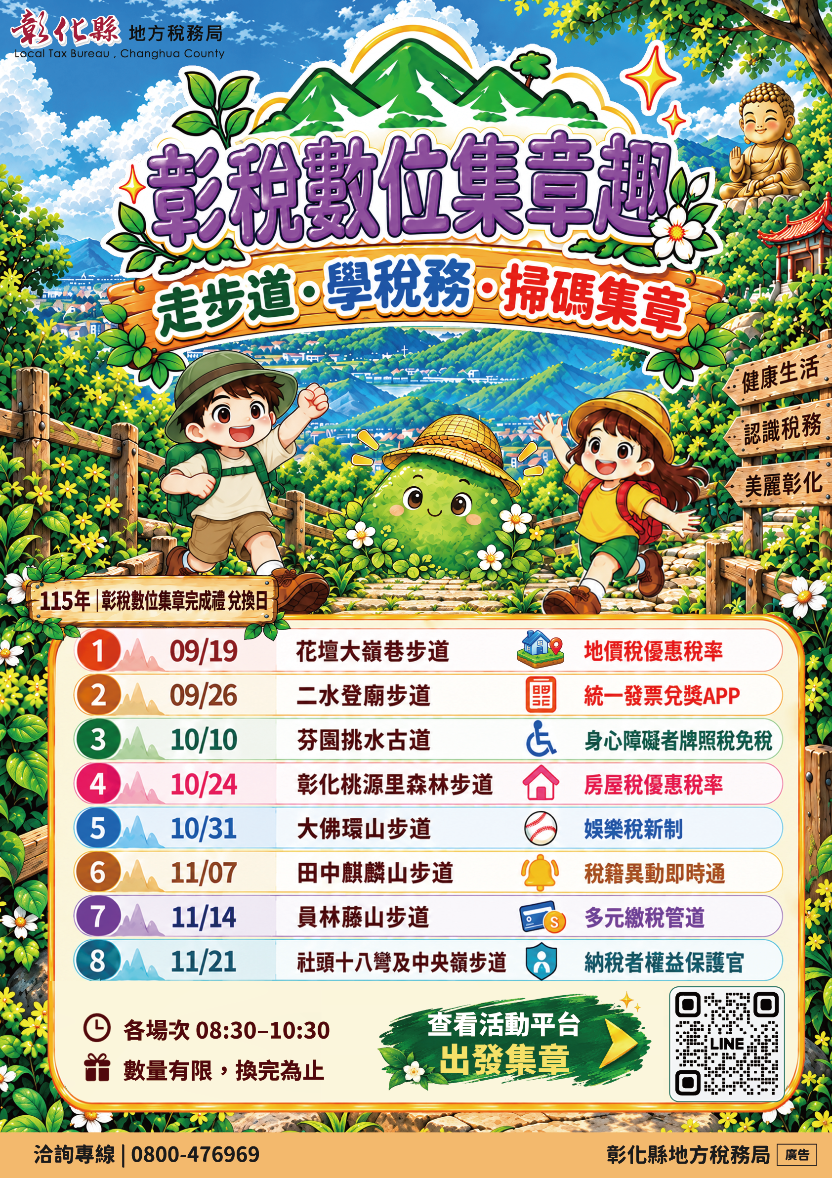 pinnews 1790211786
