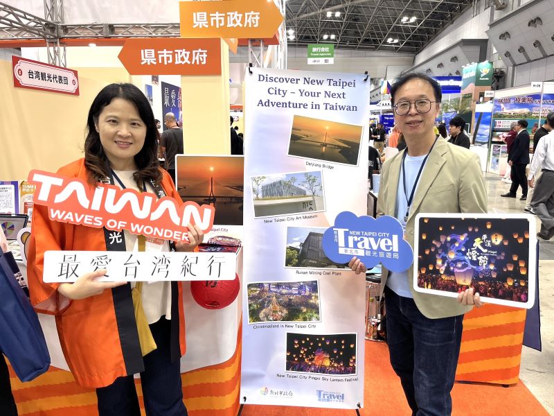 pinnews 1790239924
