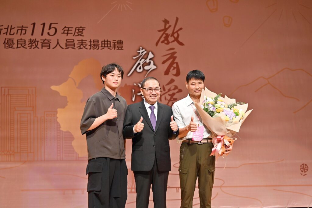 pinnews 1790244128