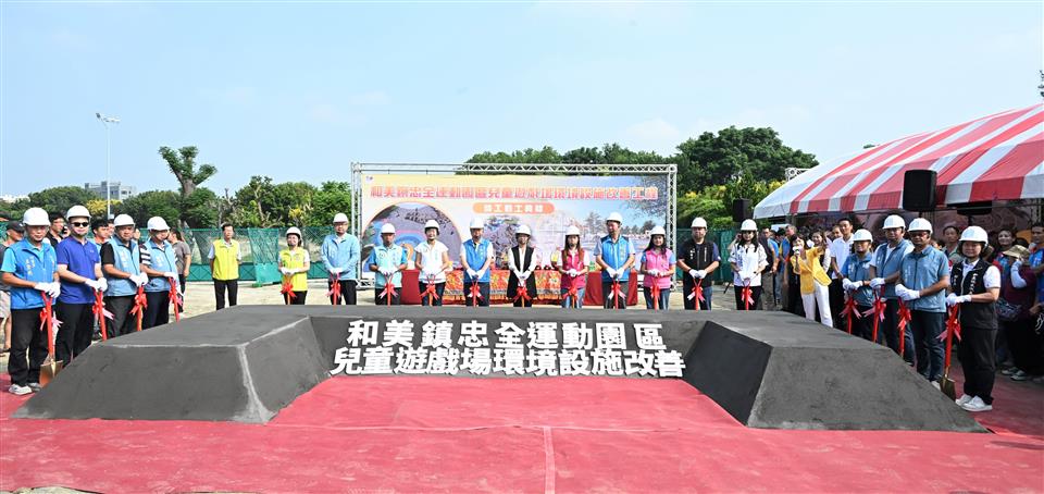 pinnews 1790304369 1