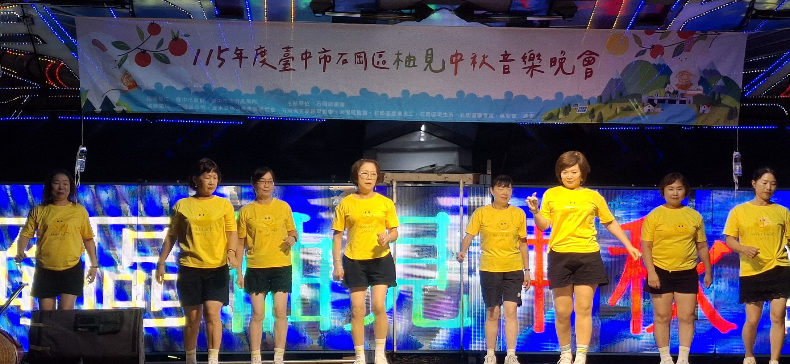 石岡德州排舞表演.