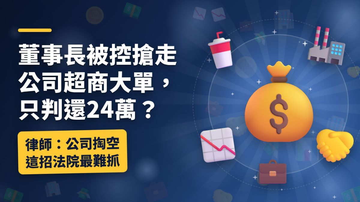 pinnews 1790382610 1