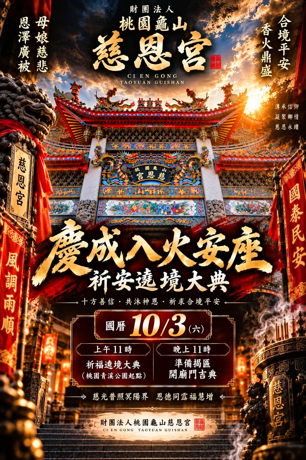 pinnews 1790419211