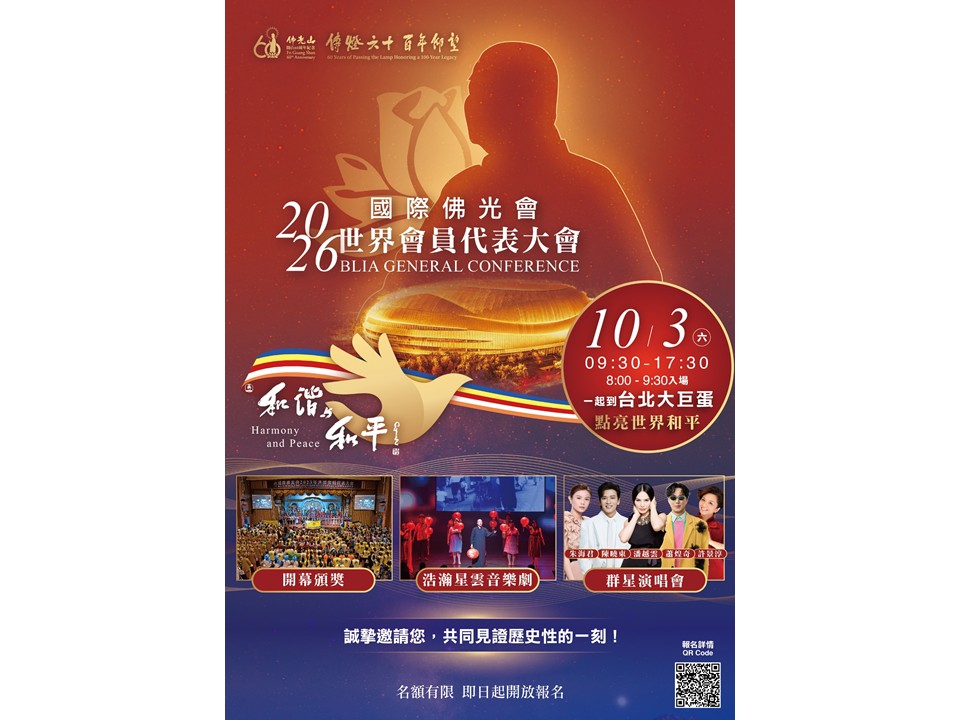 pinnews 1790515929