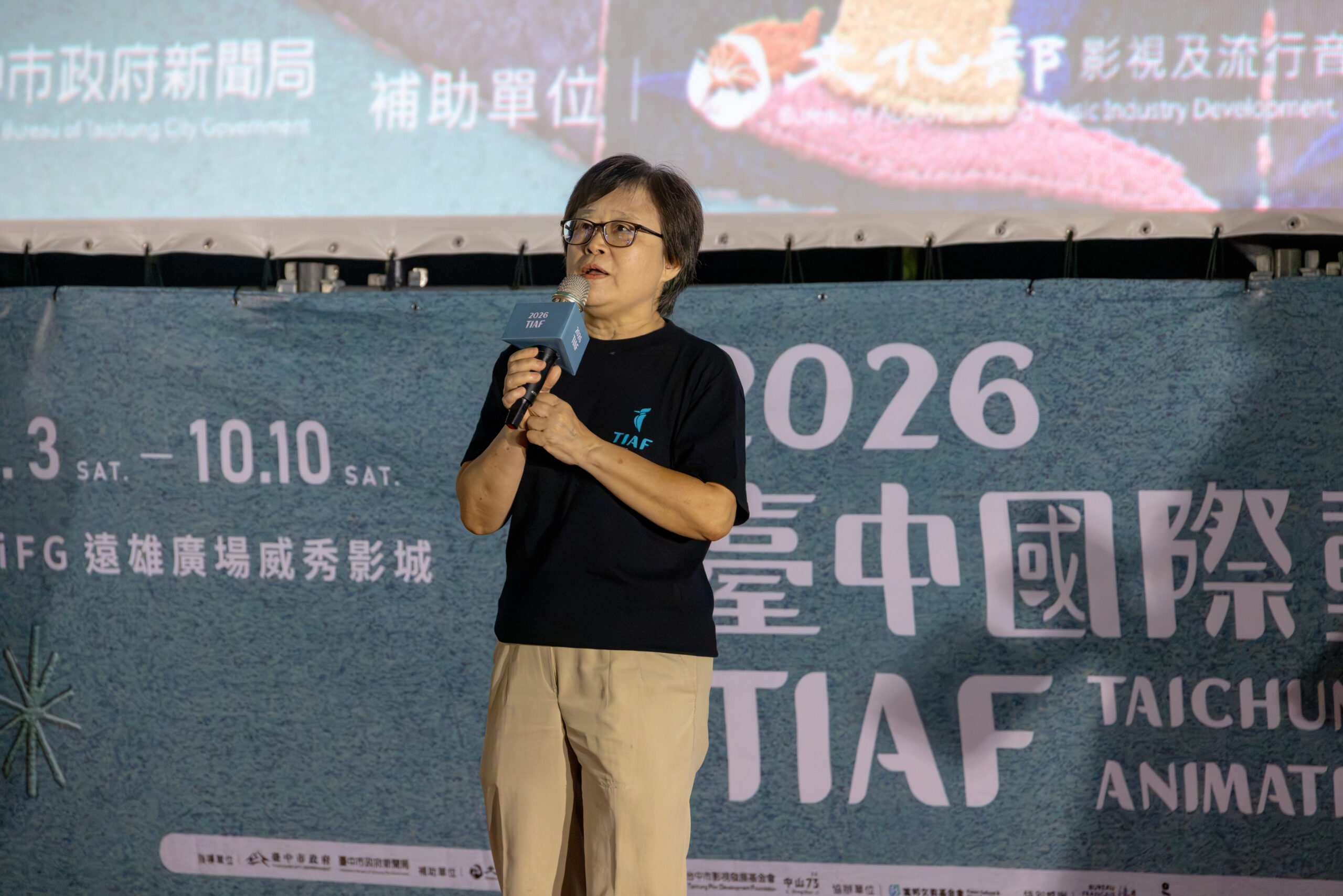 台中市政府新聞局副局長陳瑜歡迎大家踴躍參與影展活動