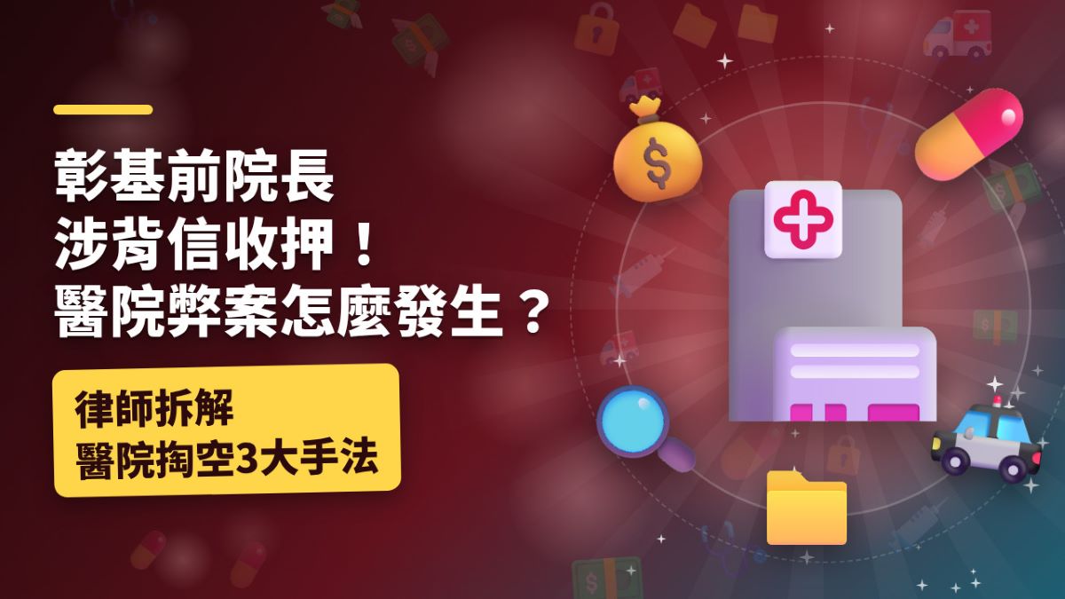 pinnews 1790552769