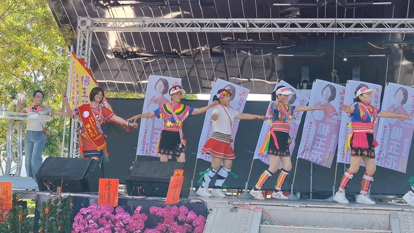 圖說：楊玉花與原住民舞蹈團隊一起表演。