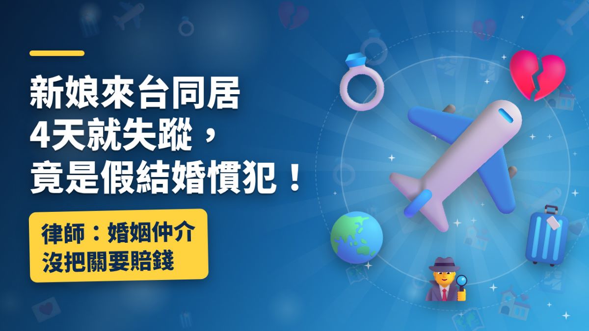 pinnews 1790639171