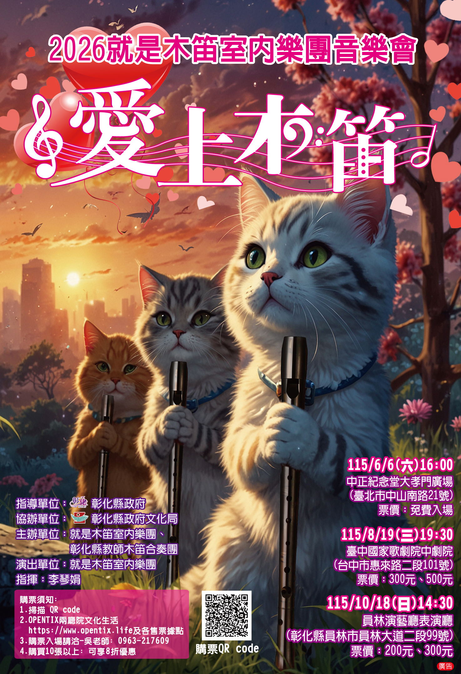 pinnews 1790652736