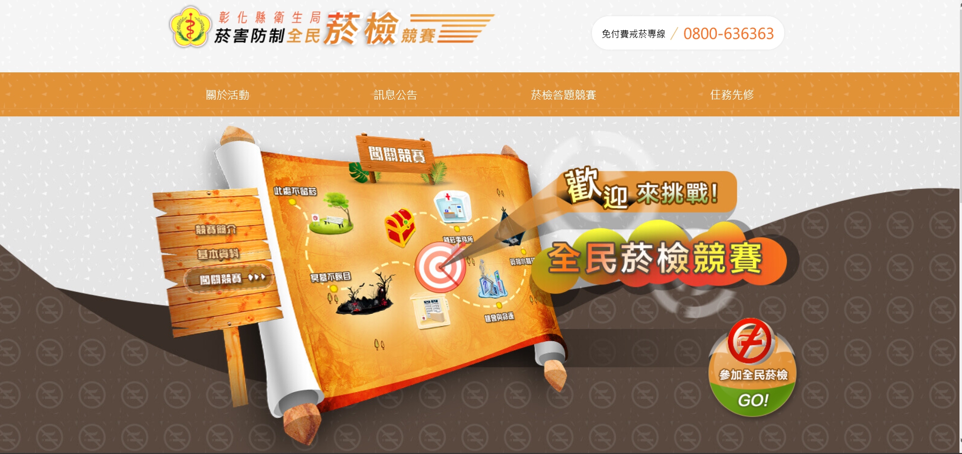 pinnews 1790654413