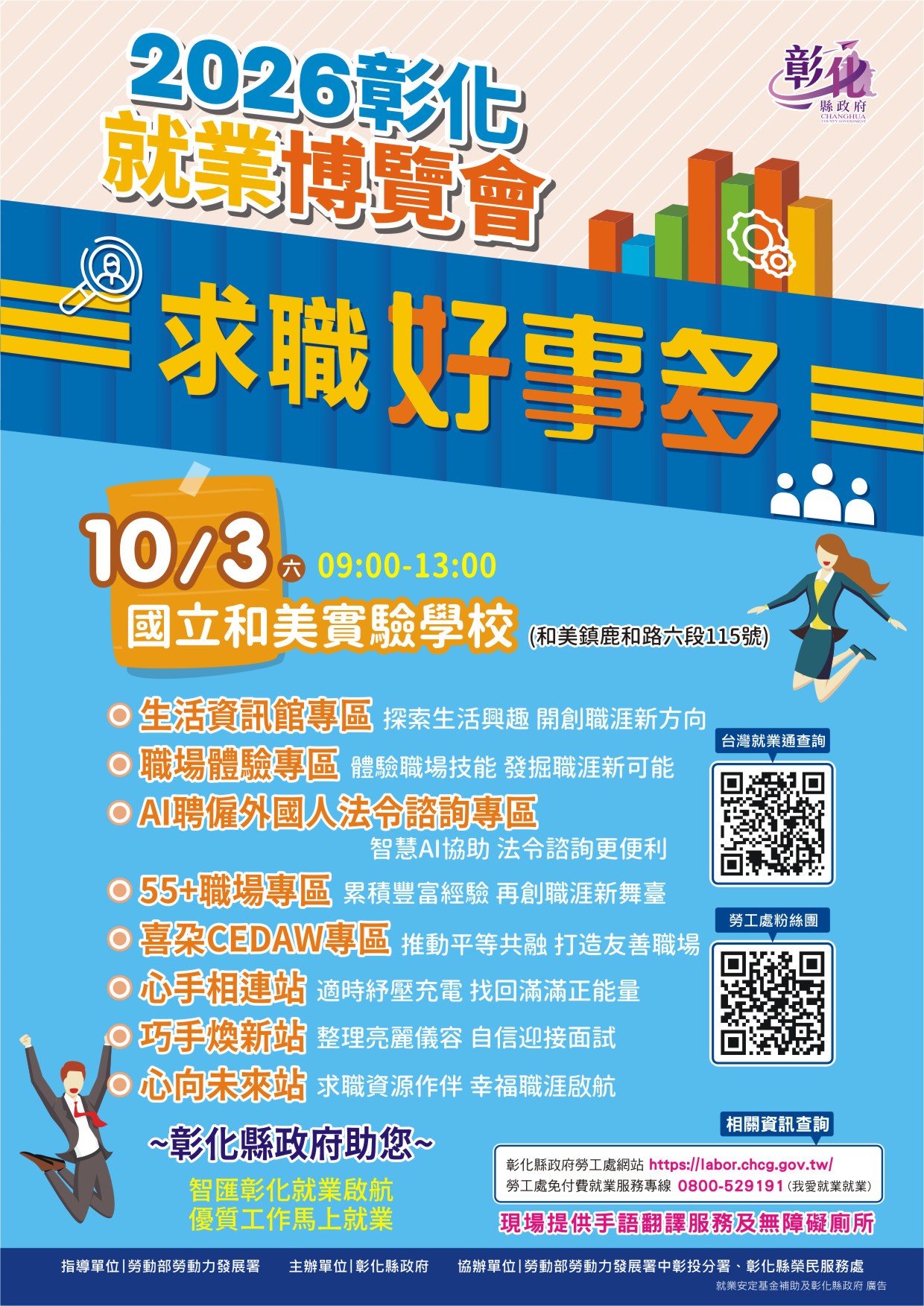 pinnews 1790654415