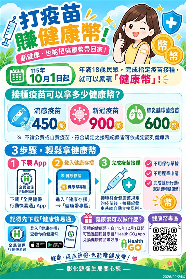 pinnews 1790654419